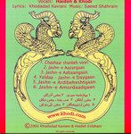 Amordaad, Songs of Persia II by Khodadad (Khodi) Kaviani, Haideh Esfahani, and Saeed Shahram